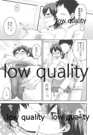 (C88) [ErotIs (成田コウ)] スク水と加賀 (艦隊これくしょん -艦これ-)