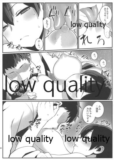 (C87) [十次元 (AKANAGI)] 加賀さんと提督がらぶらぶ夜戦するだけの本。 (艦隊これくしょん -艦これ-)