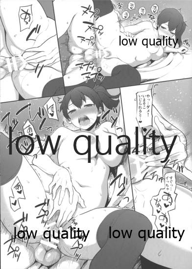 (C87) [十次元 (AKANAGI)] 加賀さんと提督がらぶらぶ夜戦するだけの本。 (艦隊これくしょん -艦これ-)