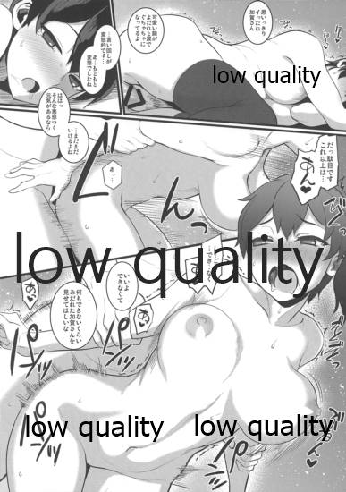 (C87) [十次元 (AKANAGI)] 加賀さんと提督がらぶらぶ夜戦するだけの本。 (艦隊これくしょん -艦これ-)