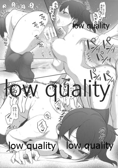 (C87) [十次元 (AKANAGI)] 加賀さんと提督がらぶらぶ夜戦するだけの本。 (艦隊これくしょん -艦これ-)