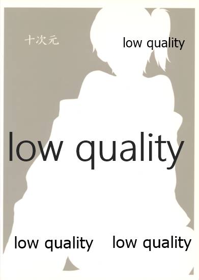 (C87) [十次元 (AKANAGI)] 加賀さんと提督がらぶらぶ夜戦するだけの本。 (艦隊これくしょん -艦これ-)