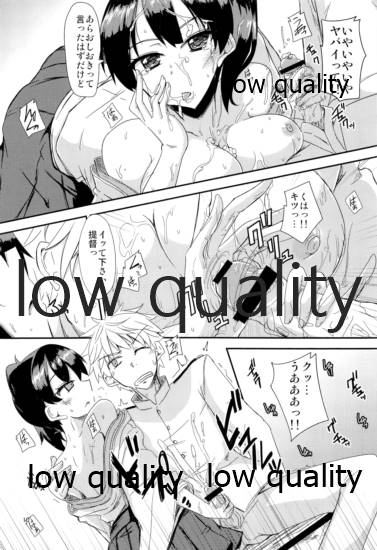 (C85) [銀色ノエル (ゆーま)] とりあえず入渠する?提督? (艦隊これくしょん -艦これ-)