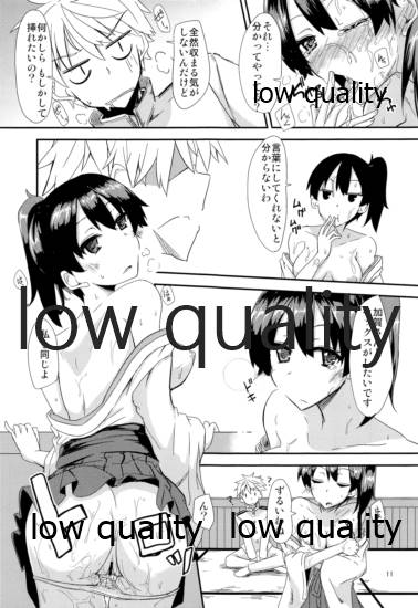 (C85) [銀色ノエル (ゆーま)] とりあえず入渠する?提督? (艦隊これくしょん -艦これ-)