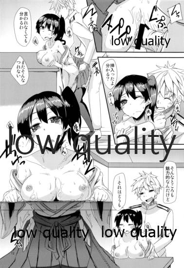 (C85) [銀色ノエル (ゆーま)] とりあえず入渠する?提督? (艦隊これくしょん -艦これ-)