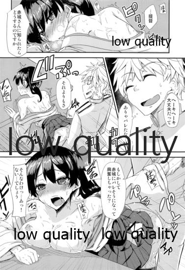 (C85) [銀色ノエル (ゆーま)] とりあえず入渠する?提督? (艦隊これくしょん -艦これ-)