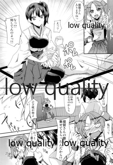 (C85) [銀色ノエル (ゆーま)] とりあえず入渠する?提督? (艦隊これくしょん -艦これ-)