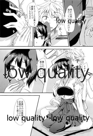 (C85) [銀色ノエル (ゆーま)] とりあえず入渠する?提督? (艦隊これくしょん -艦これ-)