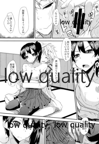 (C85) [銀色ノエル (ゆーま)] とりあえず入渠する?提督? (艦隊これくしょん -艦これ-)