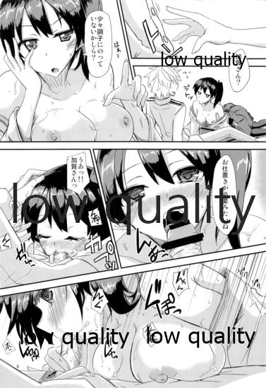 (C85) [銀色ノエル (ゆーま)] とりあえず入渠する?提督? (艦隊これくしょん -艦これ-)