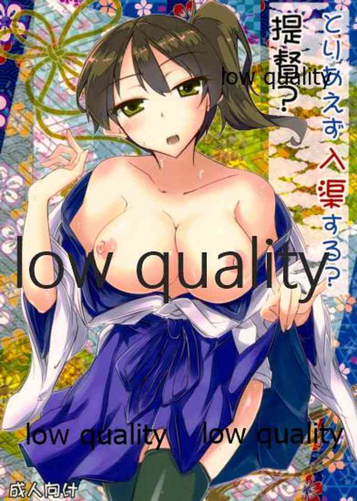 (C85) [銀色ノエル (ゆーま)] とりあえず入渠する?提督? (艦隊これくしょん -艦これ-)