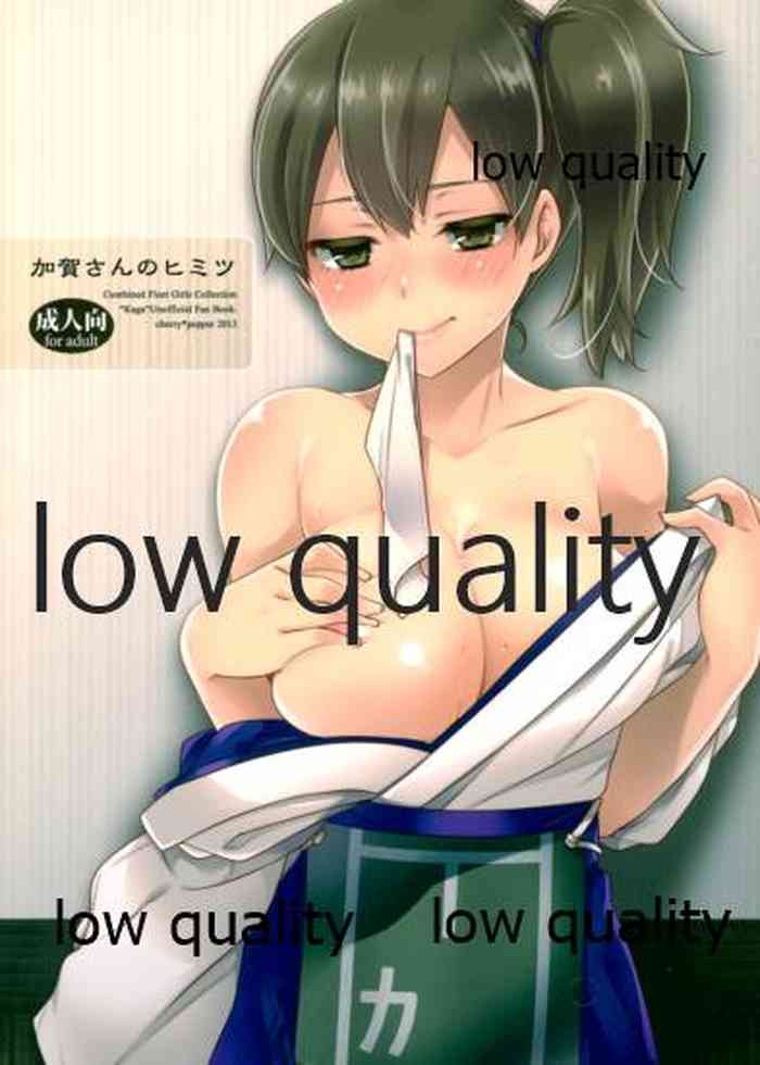 (C85) [cherry＊pepper (Yukian)] 加賀さんのヒミツ (艦隊これくしょん -艦これ-)