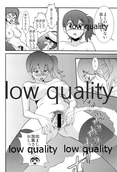 (C85) [プルルンエステ (上月まんまる)] 一航戦の誇り (艦隊これくしょん -艦これ-)