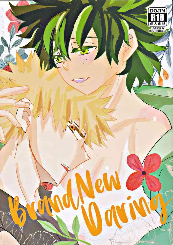 (C93) [SL (ベル)] Brand New Darling (僕のヒーローアカデミア) [英訳]