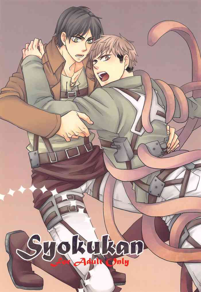 [I’m so Blue] Syokukan (進撃の巨人)