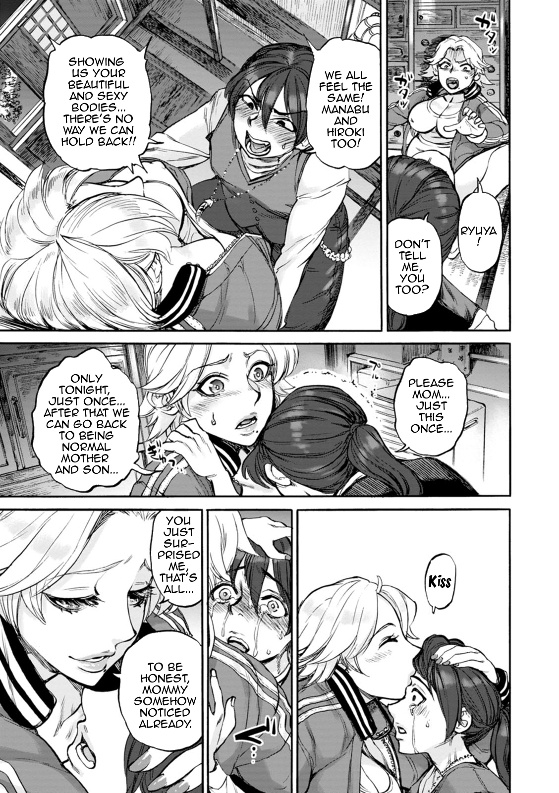 [雨山電信] 縄ない夜 (あなたに触れたくて) [英訳][DL版]