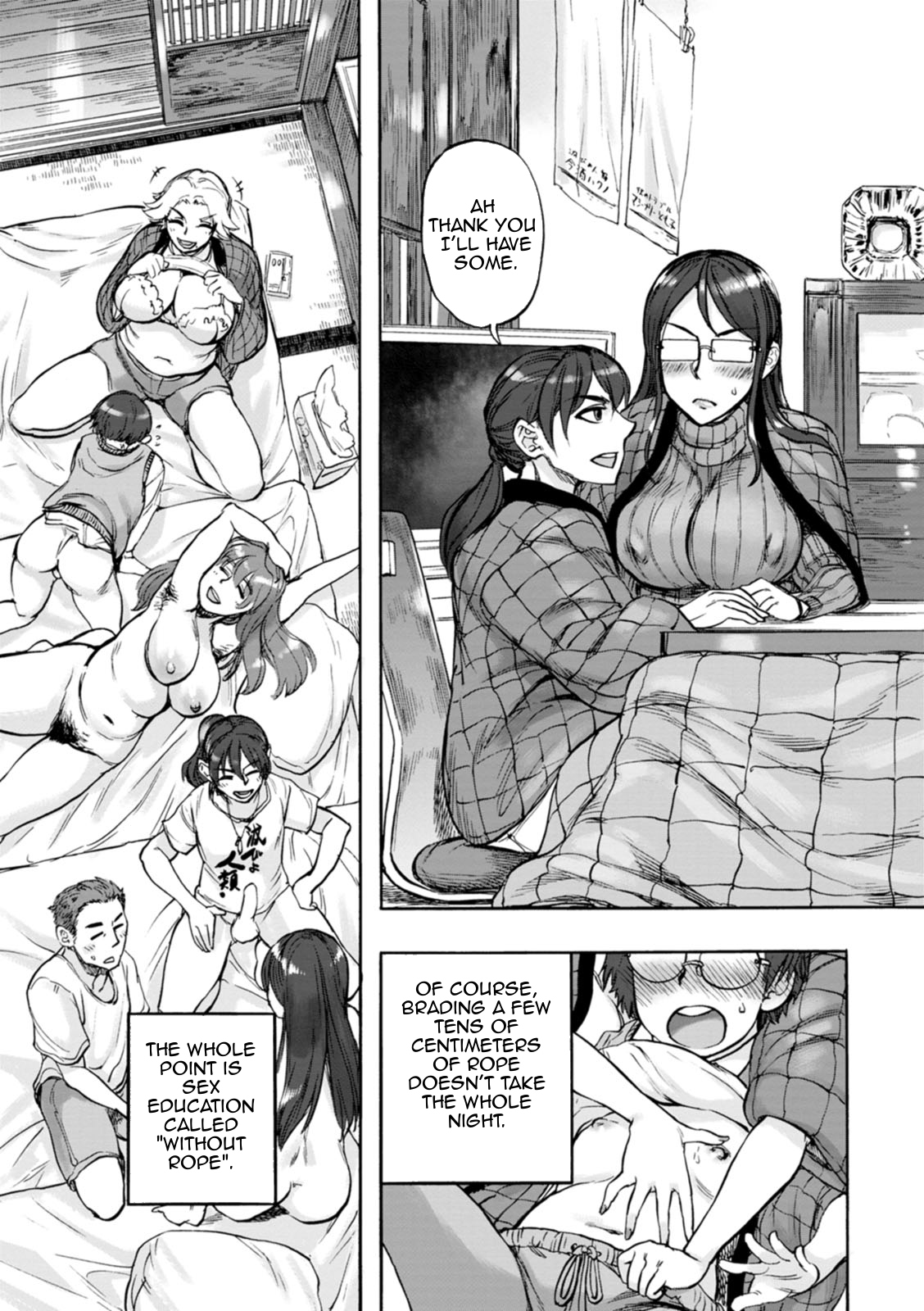 [雨山電信] 縄ない夜 (あなたに触れたくて) [英訳][DL版]