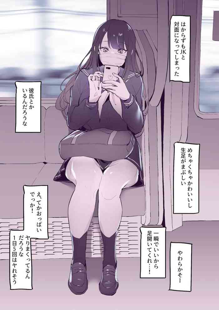 [ぽりうれたん] 見せつけ