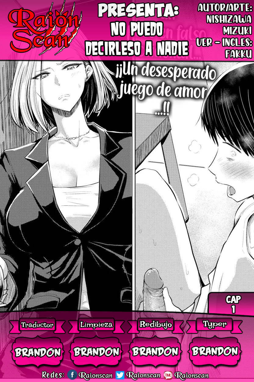 puedo decirselo anadieはありません