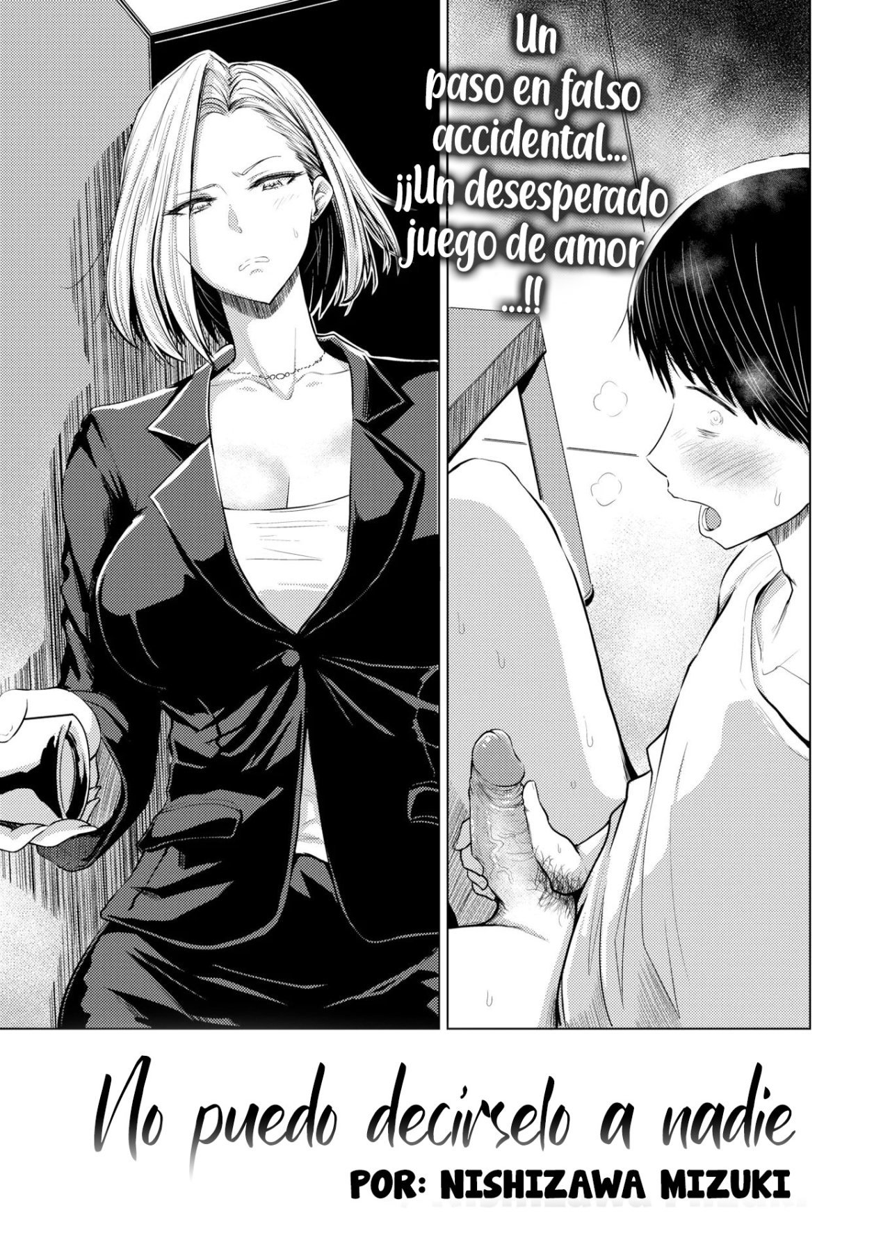 puedo decirselo anadieはありません