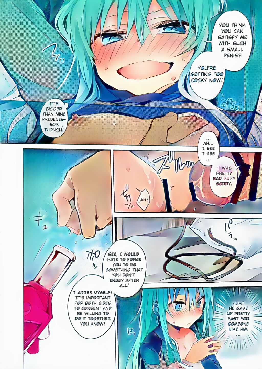 (C96) [空想休暇 (未琴圭)] モブ冒険者とたのしい交流をしてみた件 (転生したらスライムだった件) [英訳] [カラー化]