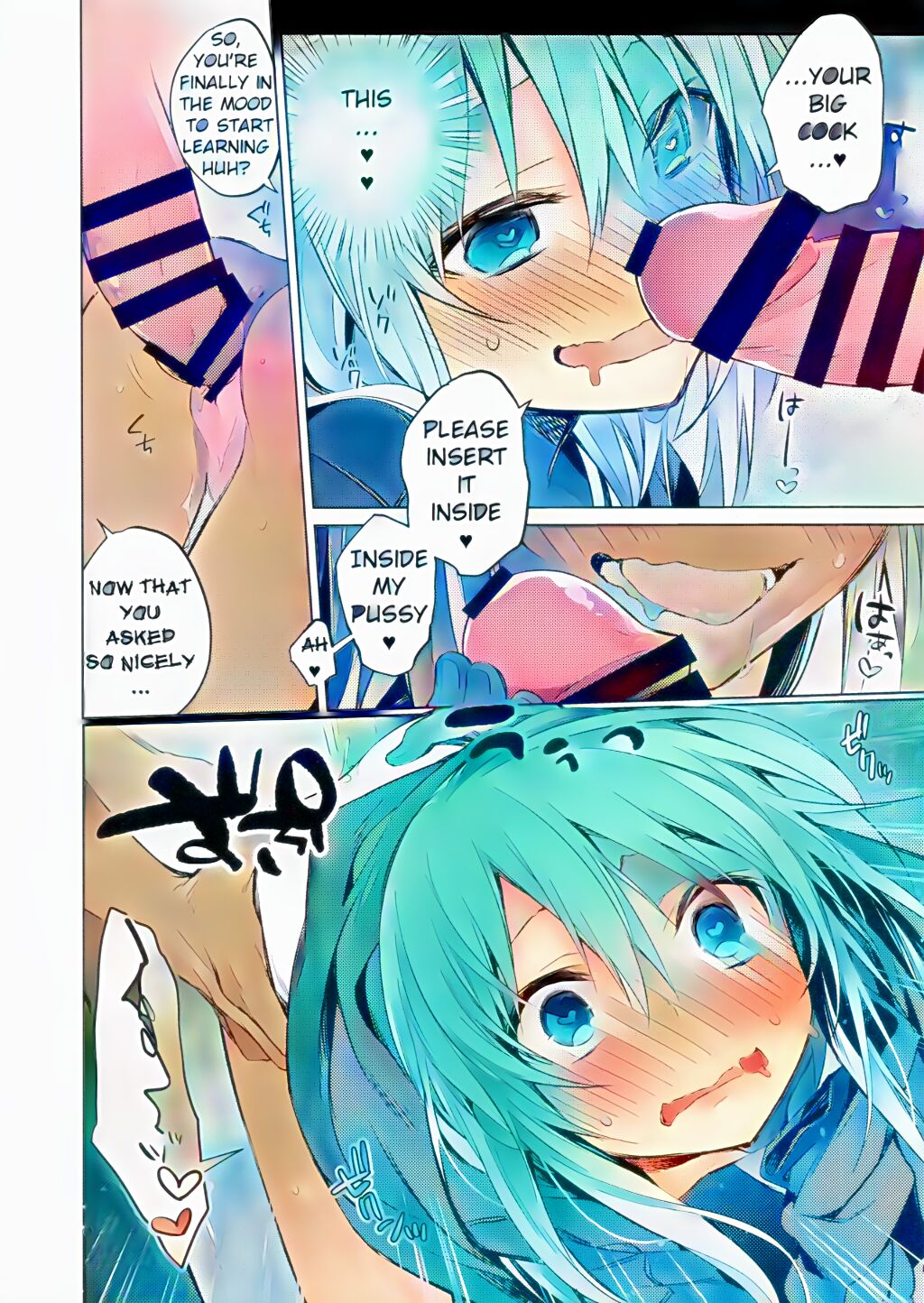 (C96) [空想休暇 (未琴圭)] モブ冒険者とたのしい交流をしてみた件 (転生したらスライムだった件) [英訳] [カラー化]