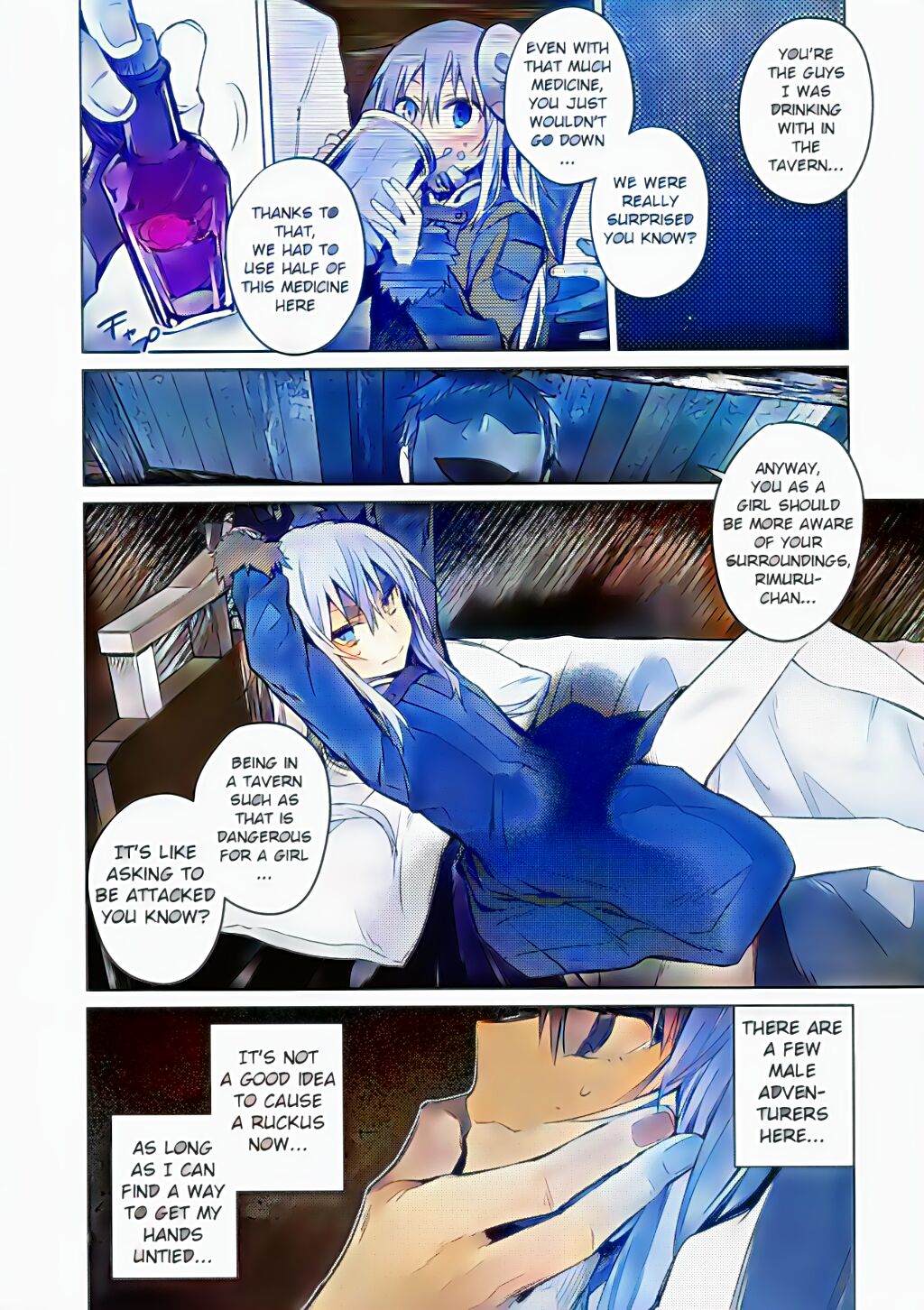 (C96) [空想休暇 (未琴圭)] モブ冒険者とたのしい交流をしてみた件 (転生したらスライムだった件) [英訳] [カラー化]