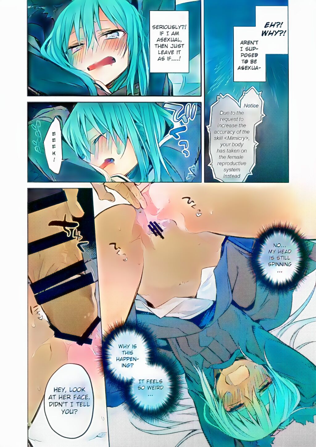 (C96) [空想休暇 (未琴圭)] モブ冒険者とたのしい交流をしてみた件 (転生したらスライムだった件) [英訳] [カラー化]