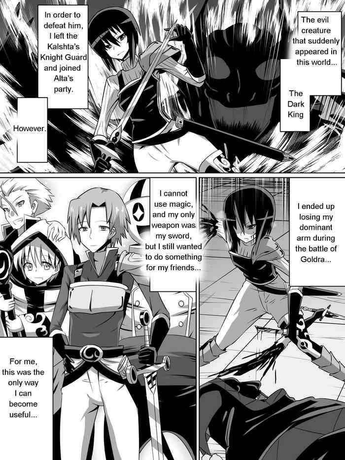 [Dining] 片腕の騎士ルシュカ本編