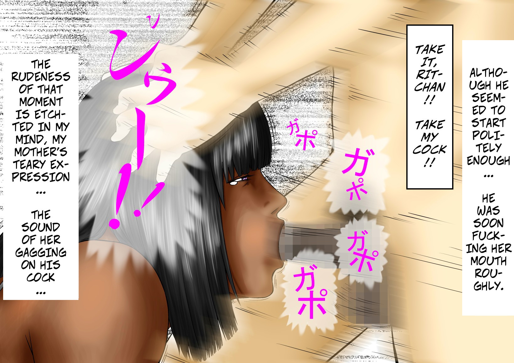 おかあさんから乙モダチへ-母子乱交クラブCh1-お母さんとお友達