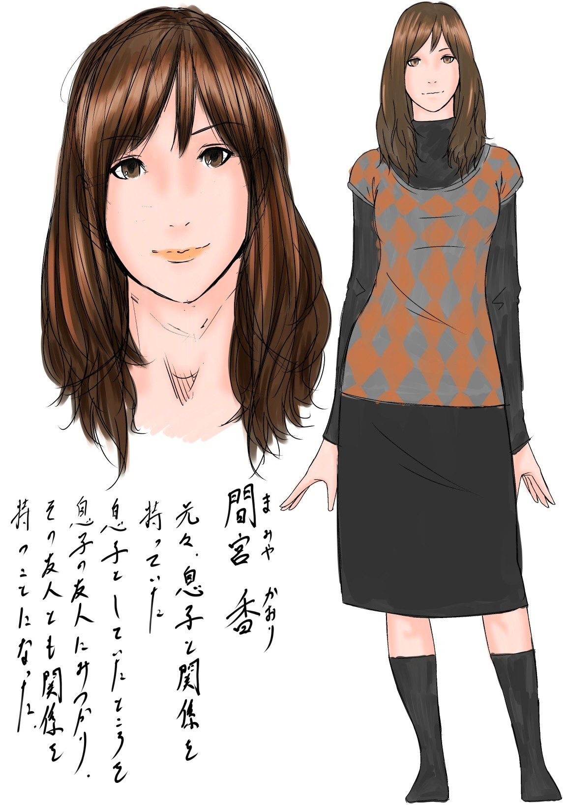 おかあさんから乙モダチへ-母子乱交クラブCh1-お母さんとお友達