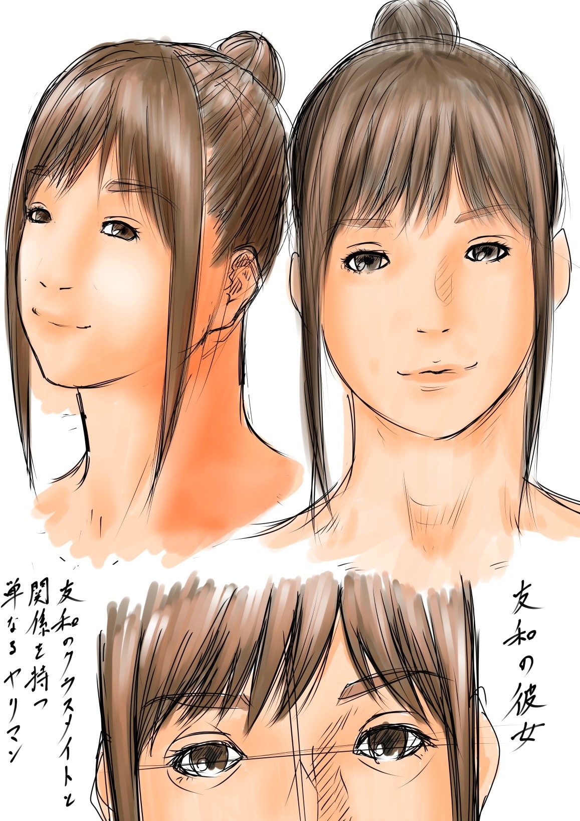 おかあさんから乙モダチへ-母子乱交クラブCh1-お母さんとお友達