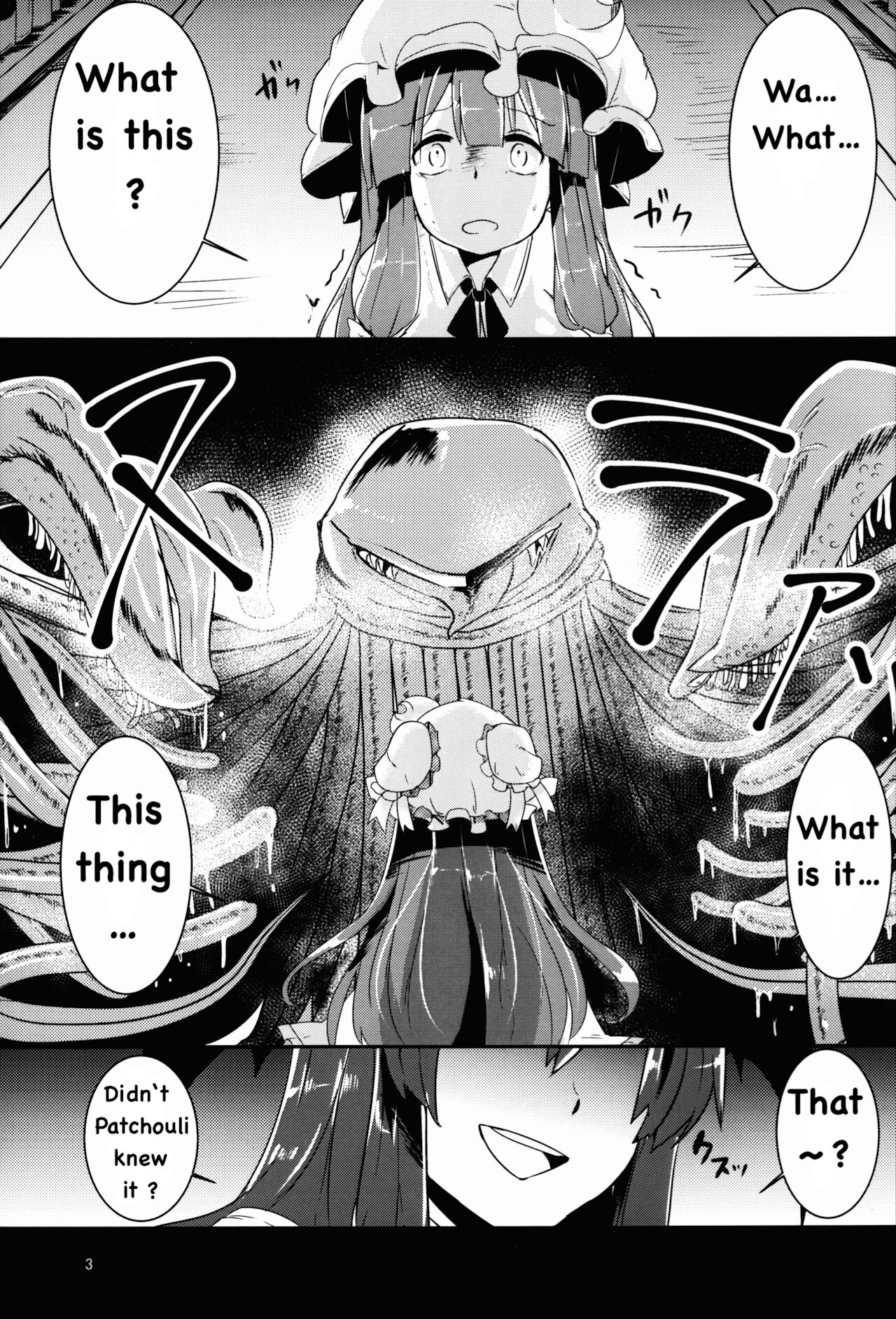 (例大祭12) [空想モノクローム (あび)] パチュ堕 (東方Project) [英訳]