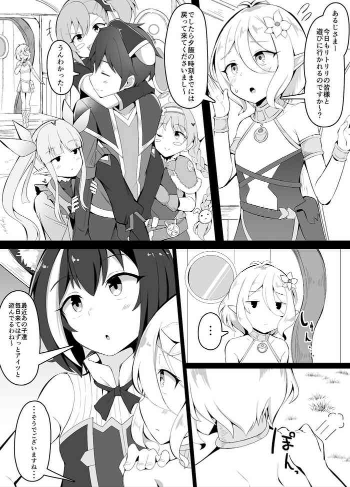 [こらんだむ] 最近リトルリリカルと妙に仲のいい騎士くん (プリンセスコネクト!Re:Dive)