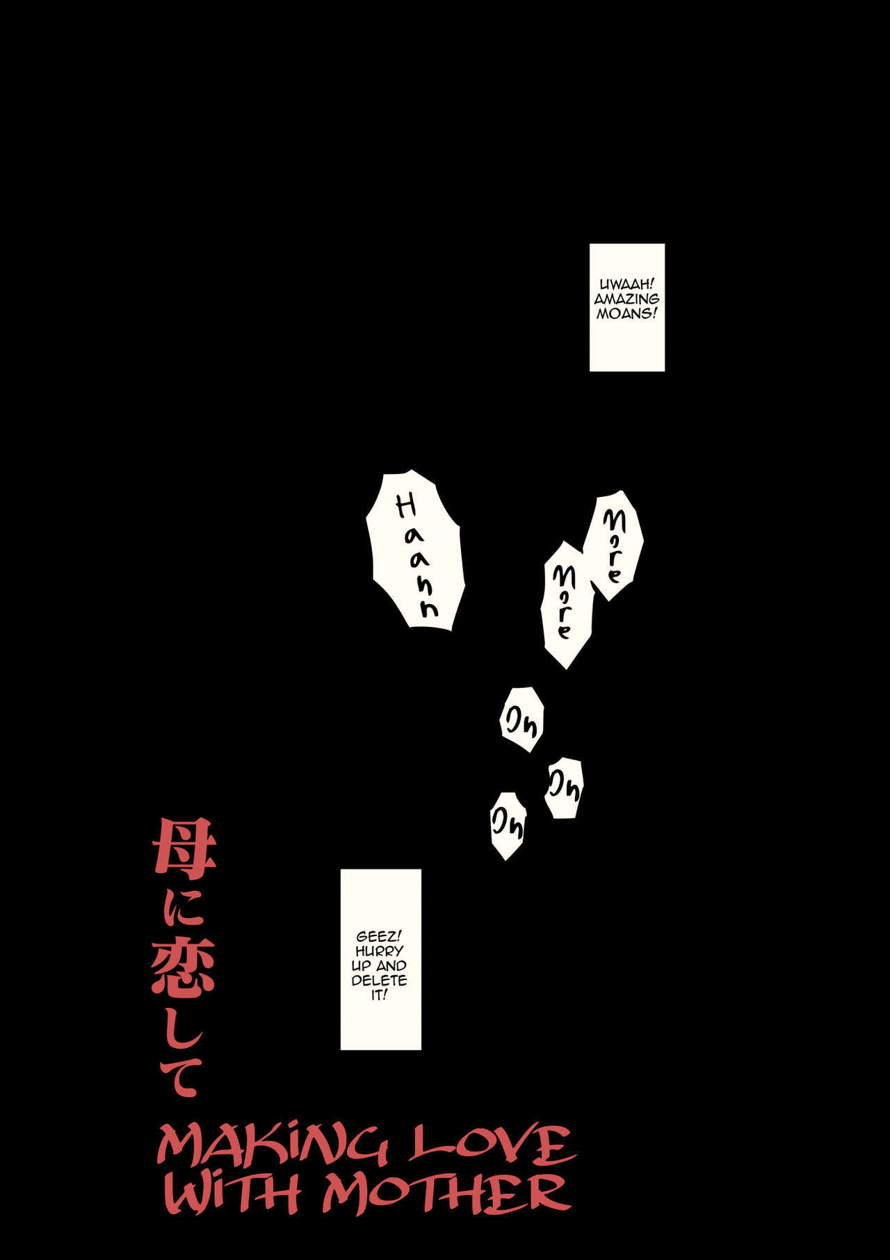 ははに小石徳別編|母と恋をする特別-都会の息子を訪ねる-