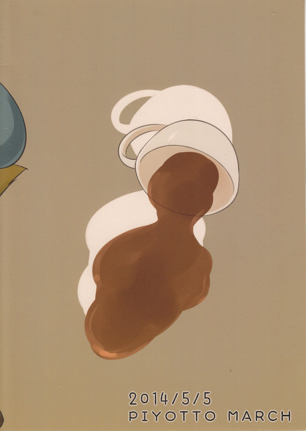 (ぴよっとマーチ) ボクと先生のとくべつな紅茶 (レイトン教授)