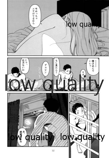 (砲雷撃戦！よーい！五十五戦目) [木曜日のゴミーズ (黒電話)] いつかまた、ひとつ屋根の下 (艦隊これくしょん -艦これ-)