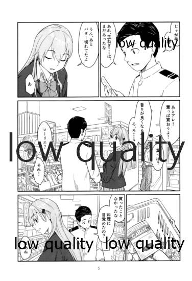 (砲雷撃戦！よーい！五十五戦目) [木曜日のゴミーズ (黒電話)] いつかまた、ひとつ屋根の下 (艦隊これくしょん -艦これ-)