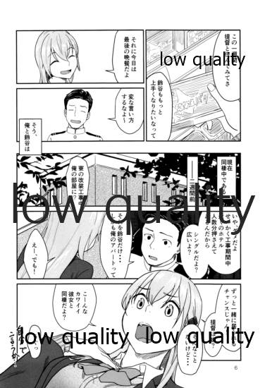 (砲雷撃戦！よーい！五十五戦目) [木曜日のゴミーズ (黒電話)] いつかまた、ひとつ屋根の下 (艦隊これくしょん -艦これ-)
