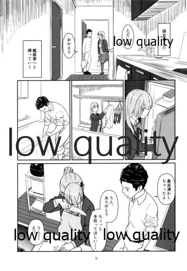 (砲雷撃戦！よーい！五十五戦目) [木曜日のゴミーズ (黒電話)] いつかまた、ひとつ屋根の下 (艦隊これくしょん -艦これ-)