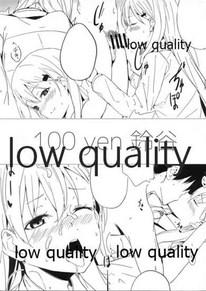 (C86) [涙目クライマー (藤岡とき)] 100yen鈴谷 (艦隊これくしょん -艦これ-)