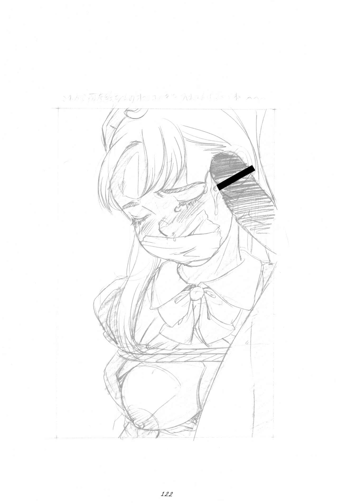 [モモンガ倶楽部 (林原ひかり)] らくがきッズ 6 ～おりじなる少女鉛筆原画集～