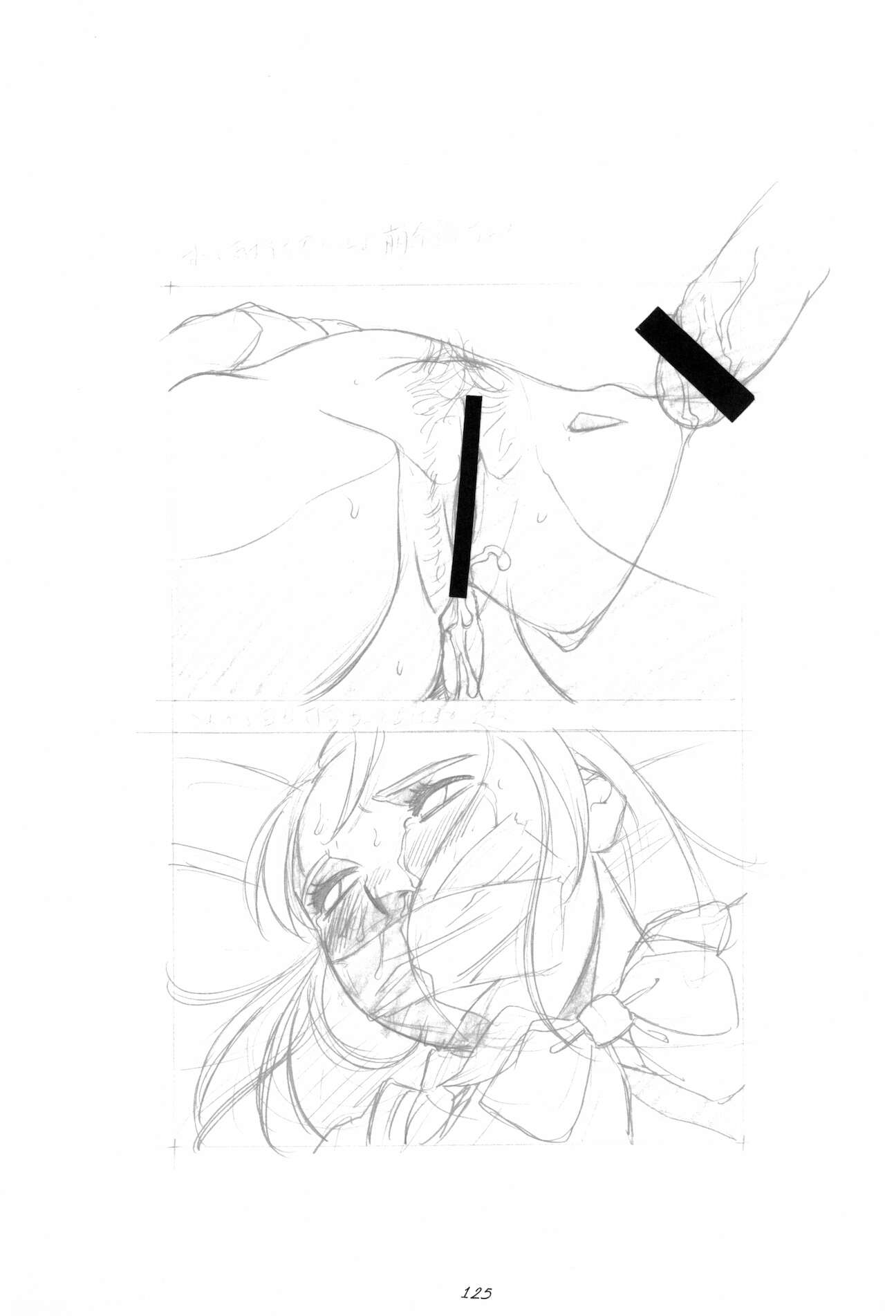 [モモンガ倶楽部 (林原ひかり)] らくがきッズ 6 ～おりじなる少女鉛筆原画集～