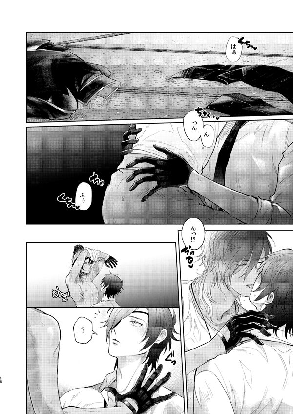 [なし]甘雨(刀剣乱舞)