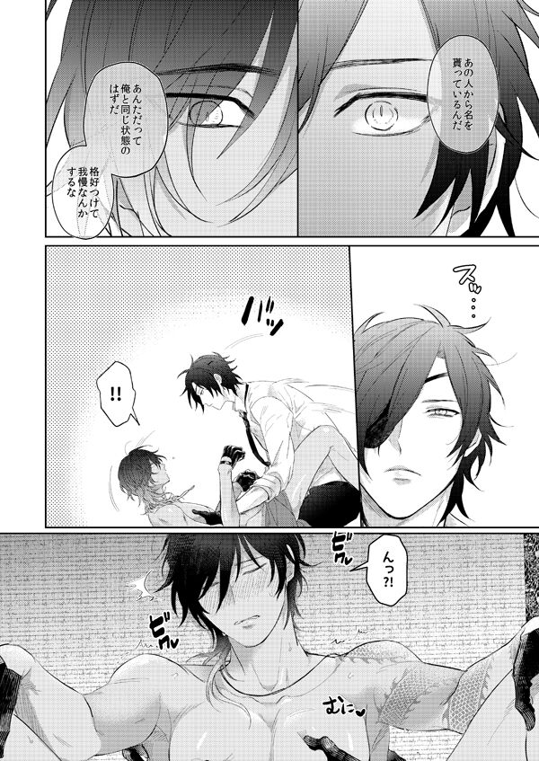 [なし]甘雨(刀剣乱舞)