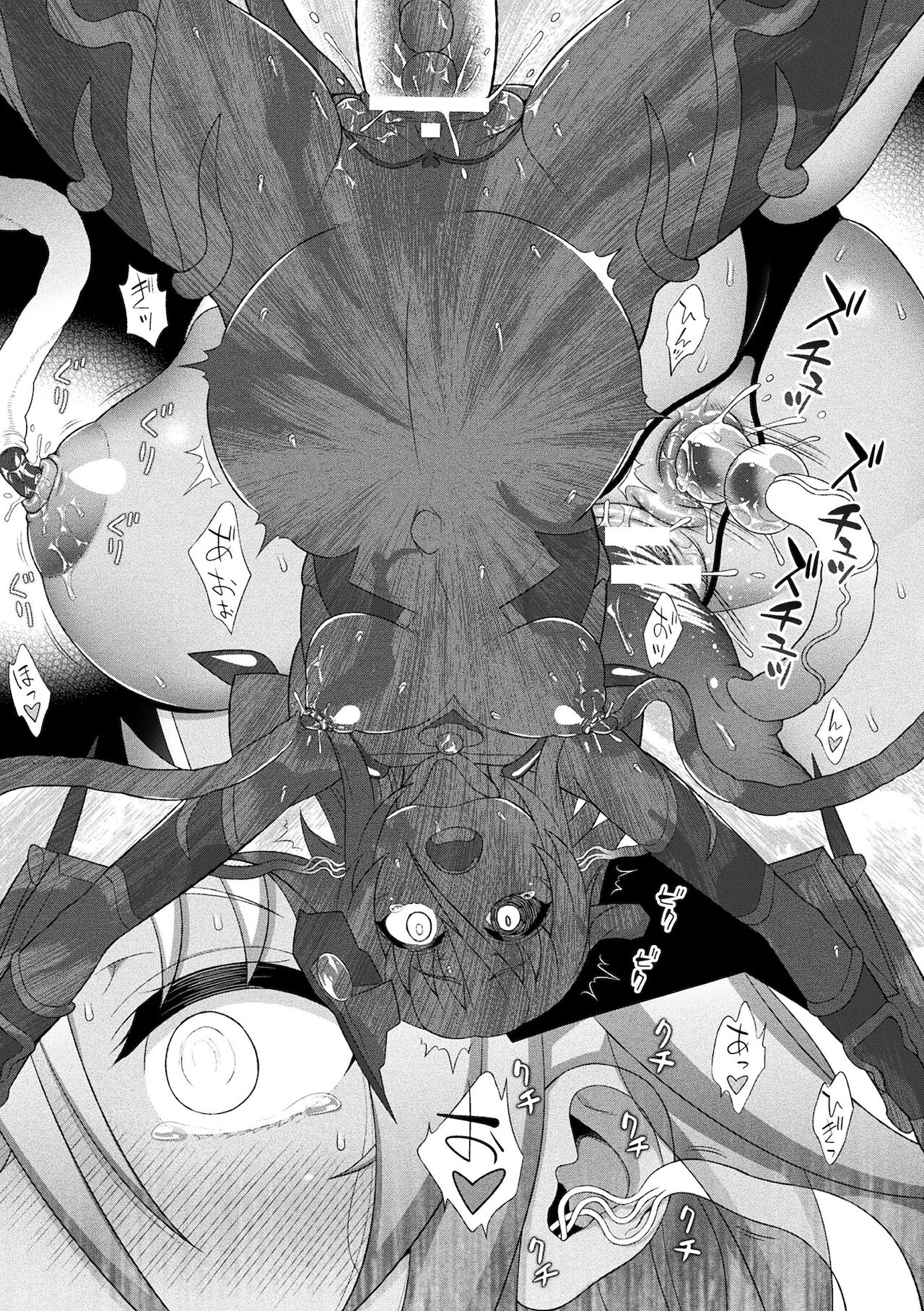 [アンソロジー] くっ殺ヒロインズ Vol.16 [DL版]