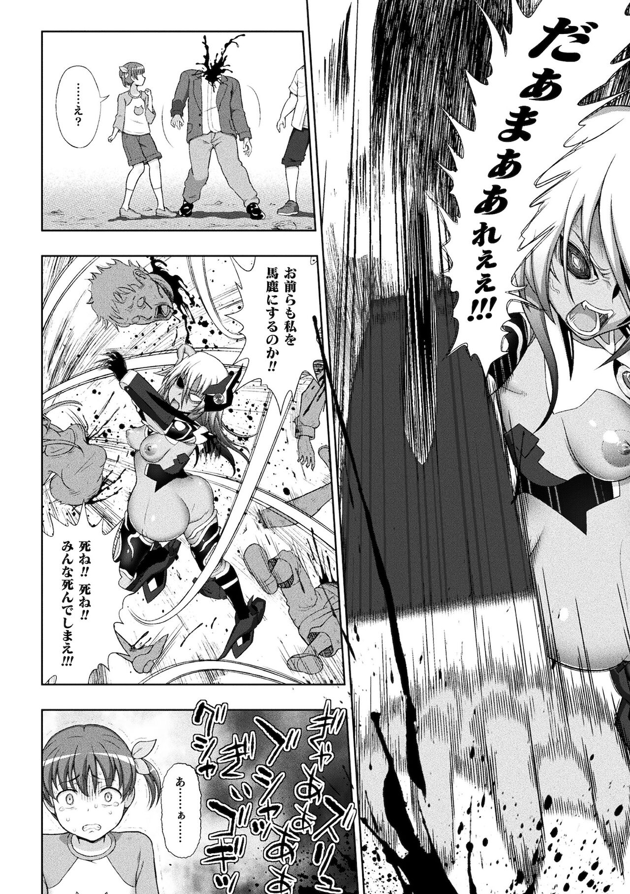 [アンソロジー] くっ殺ヒロインズ Vol.16 [DL版]