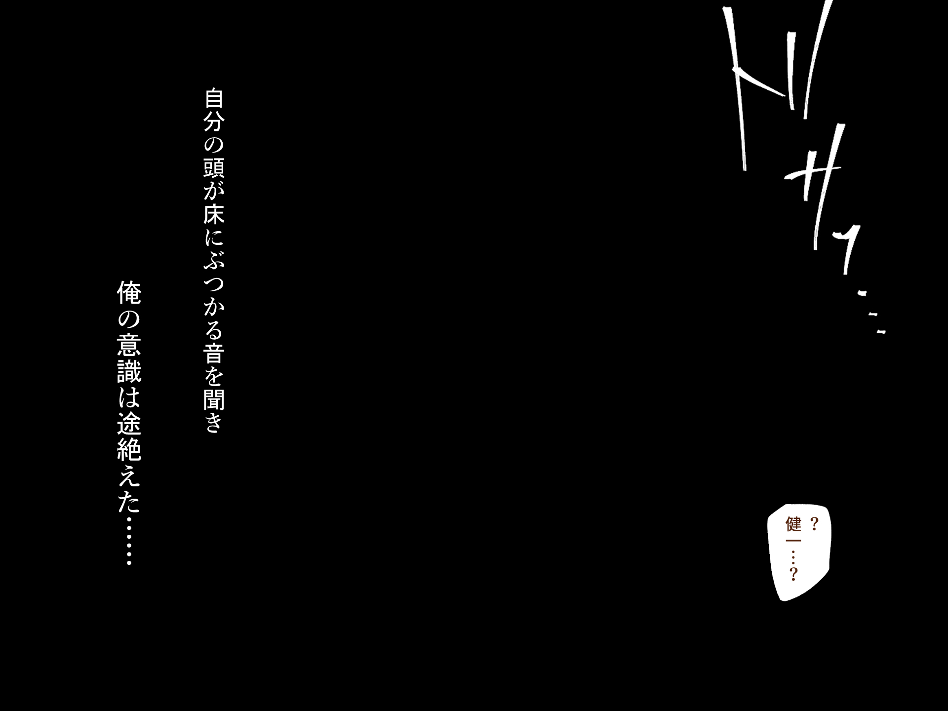 岐阜にオカサレヨクニナガサレ