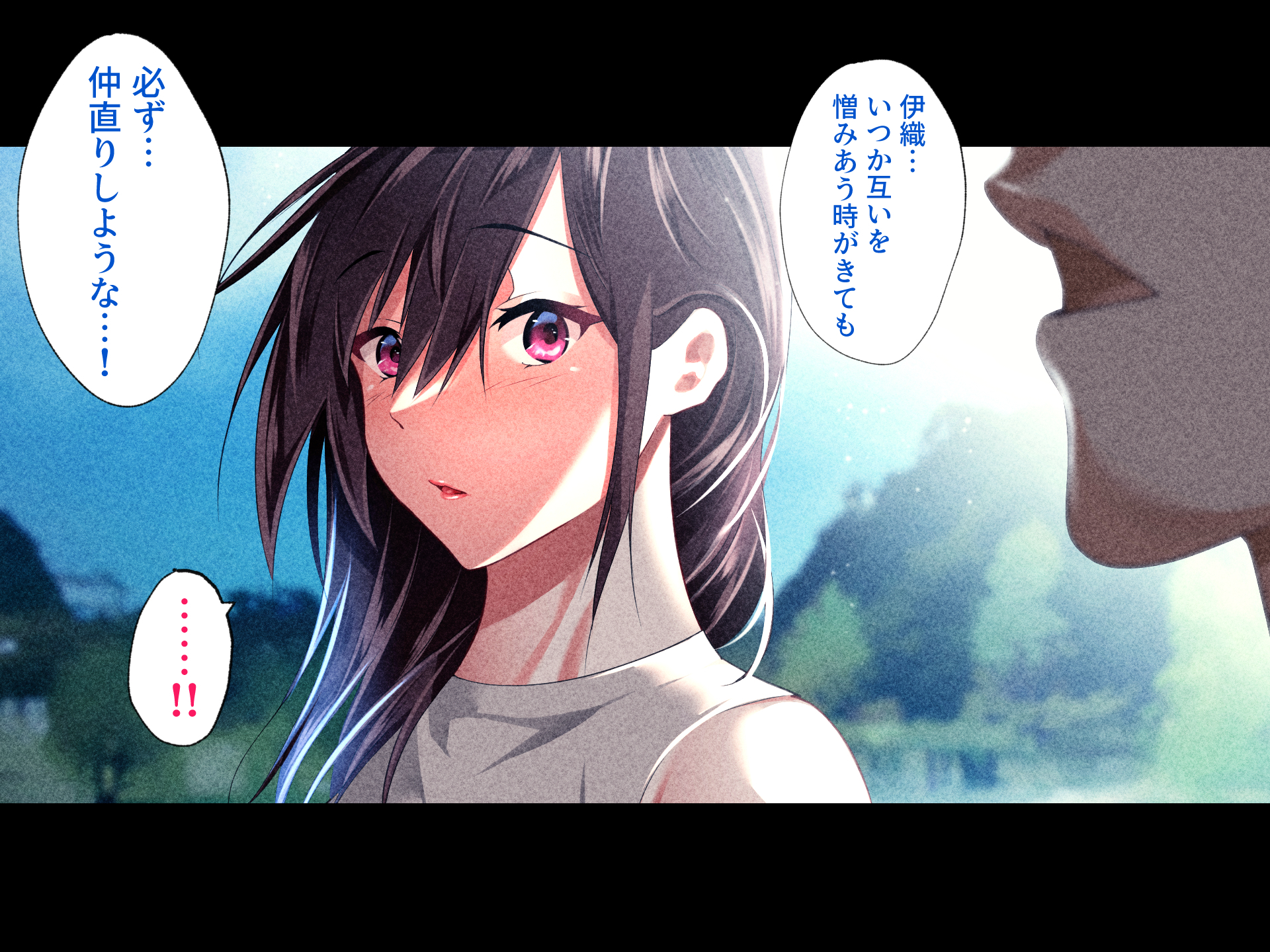 岐阜にオカサレヨクニナガサレ