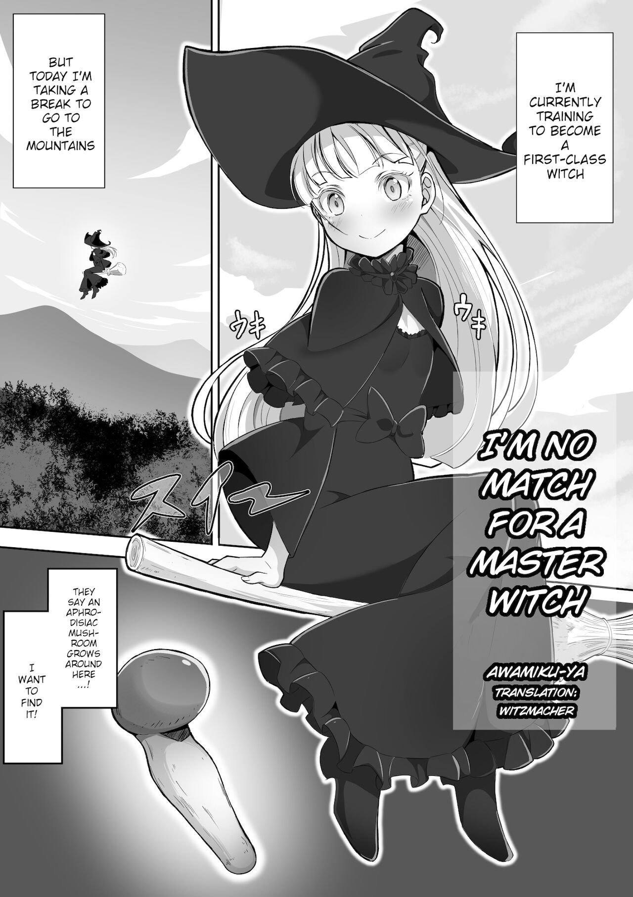 [あわみく屋 (あわみく)] 手だれの魔女にはかなわない [英訳]